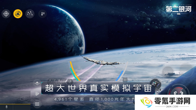第二银河小米版