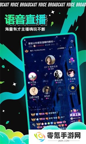 青芒直播app官方版