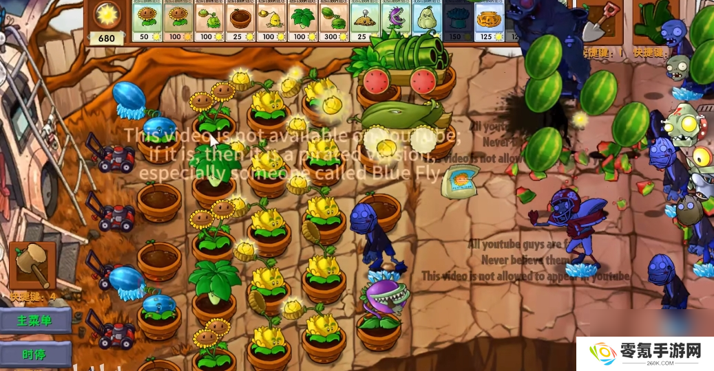 《植物大战僵尸融合版》新植物西瓜大炮介绍
