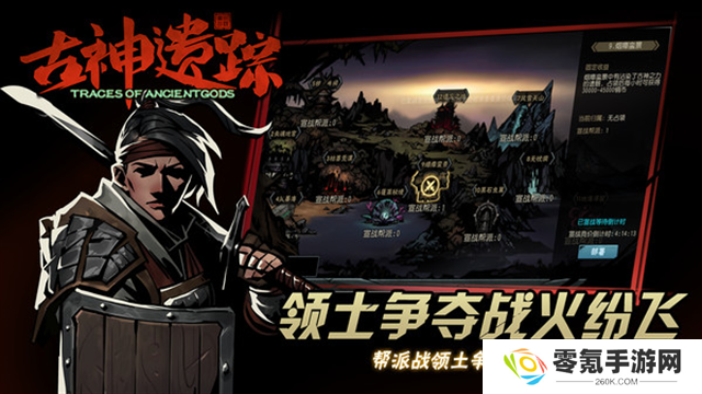 古神遗踪小米版