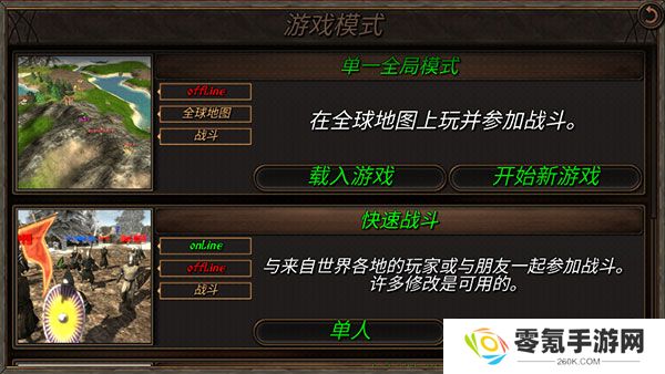 钢铁之躯2新大陆中文版