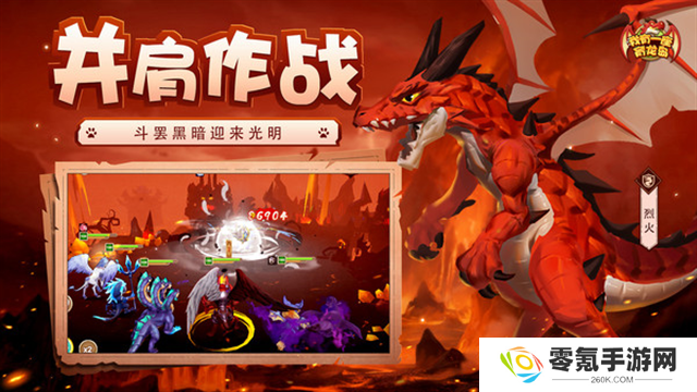 我有一座育龙岛小米版