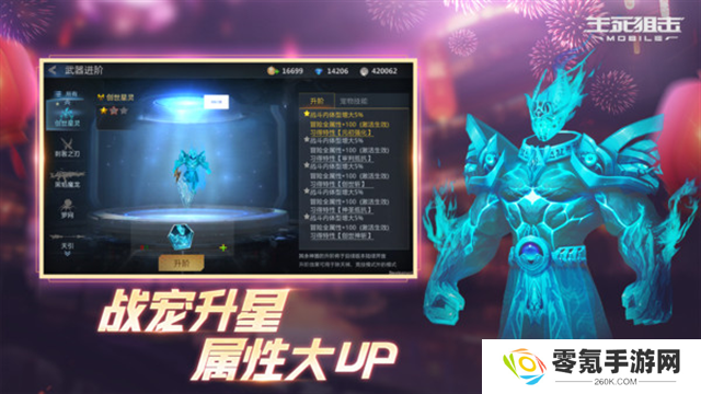 生死狙击小米版