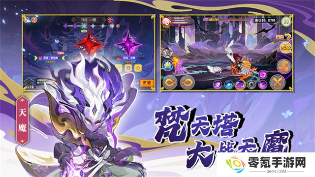 造梦西游ol小米版