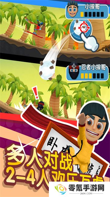 滑雪大冒险2小米版