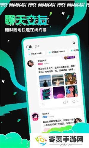 青芒直播app官方版