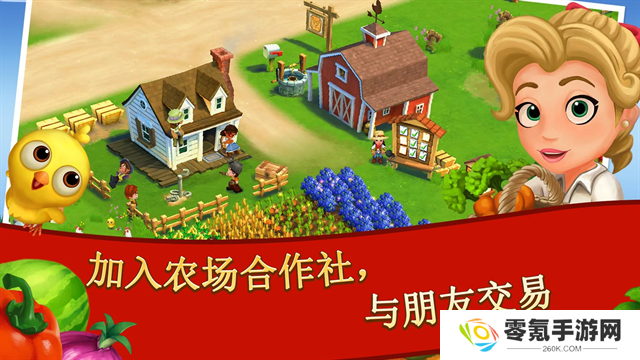 开心农场2乡村度假最新版本
