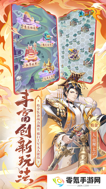 少年西游记小米版