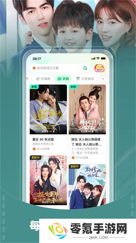 星芽短剧免费下载无广告版
