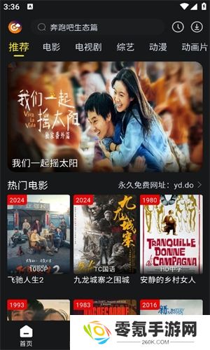 云端影视app下载