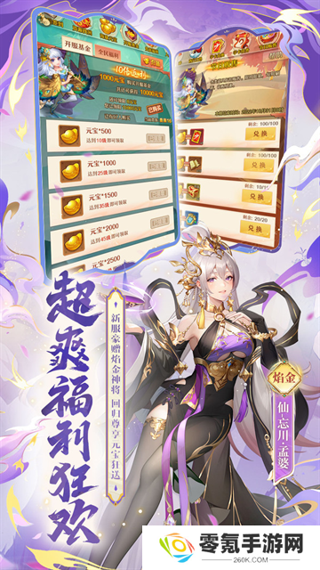 少年西游记小米版