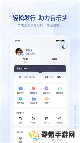 唱响音符app下载