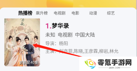 可乐影视app官方版