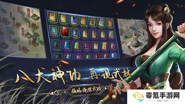 濡沫江湖小米版