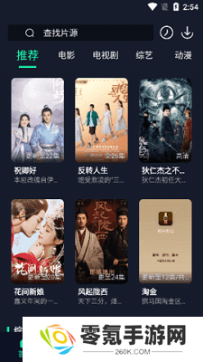 可乐影视app官方版下载