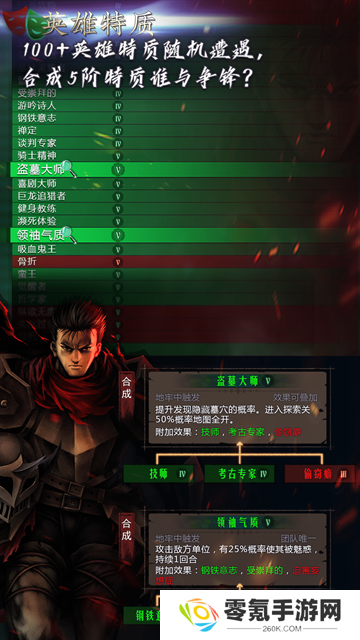 地牢求生2小米版