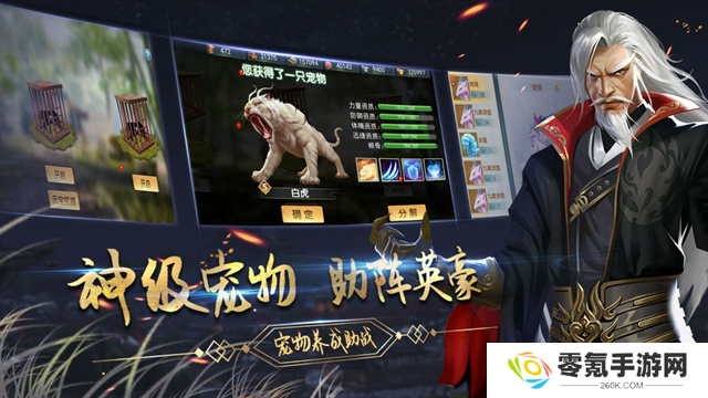 濡沫江湖小米版