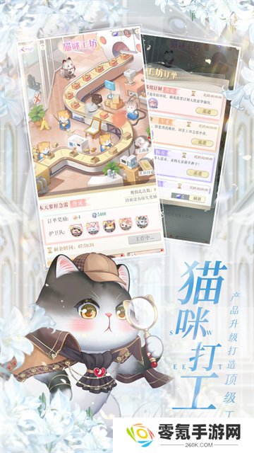 甜甜的你小米版