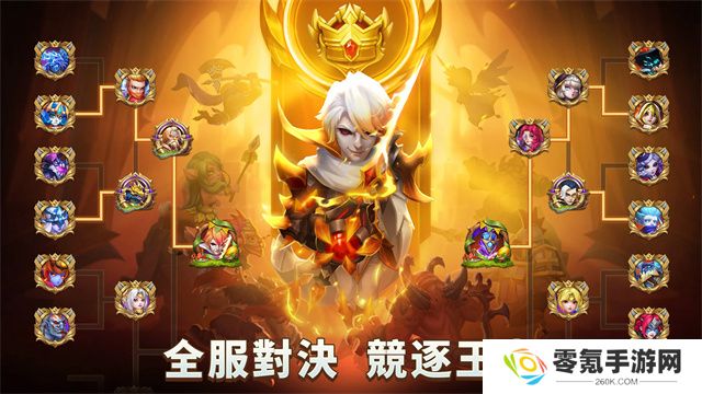 城堡争霸台服最新版本