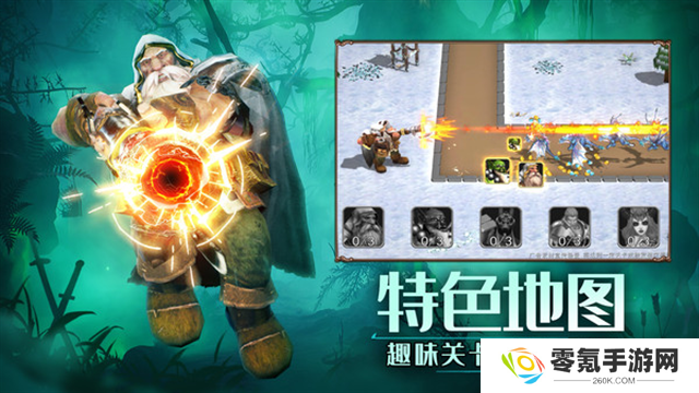塔防纪元小米版