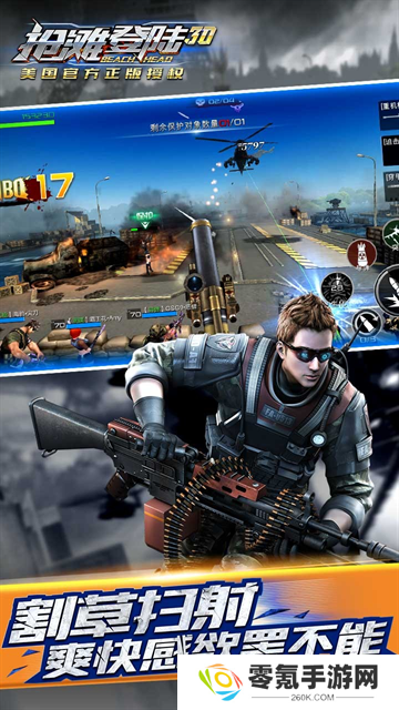 抢滩登陆3D小米版