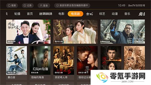 当贝影视手机版下载