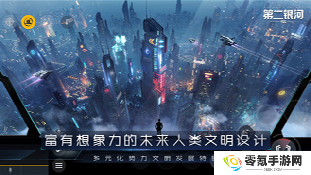 第二银河小米版