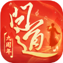 问道华为版