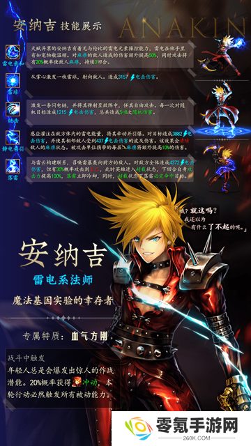 地牢求生2小米版