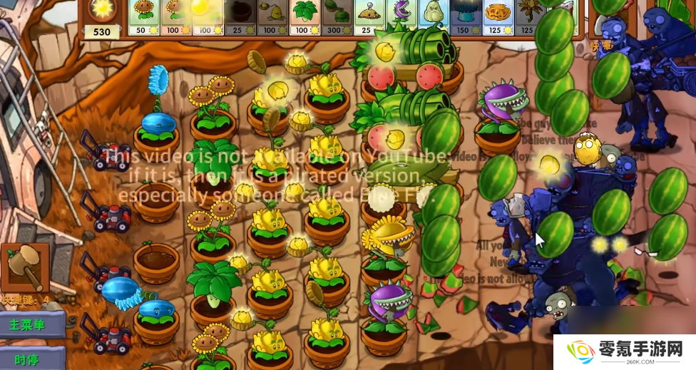 《植物大战僵尸融合版》新植物西瓜大炮介绍