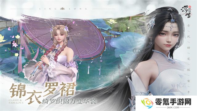 浮生忆玲珑小米版
