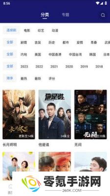 蓝天视频免费追剧app下载
