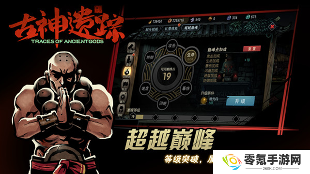 古神遗踪小米版