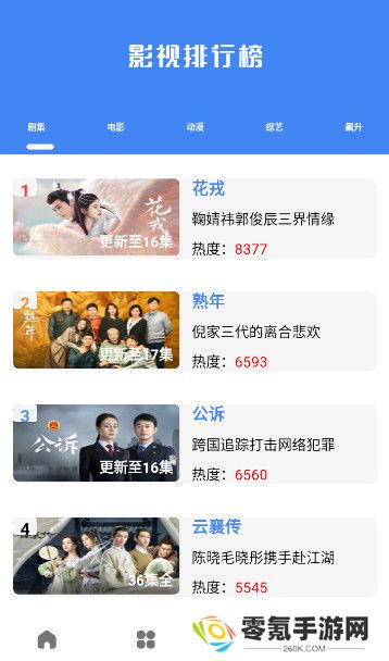 糖心视频app下载
