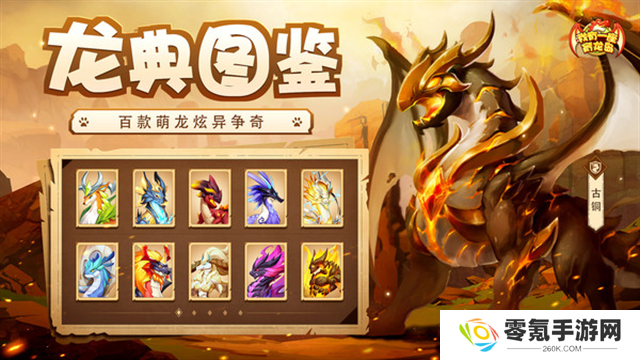 我有一座育龙岛小米版