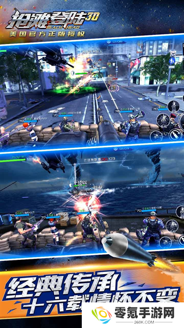 抢滩登陆3D小米版