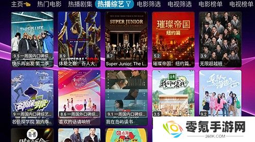 欧歌影视tv版下载