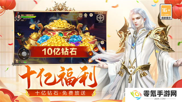 远征手游小米版