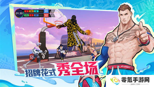 热血街篮小米版