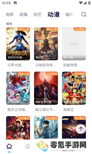 可乐影视去广告版下载