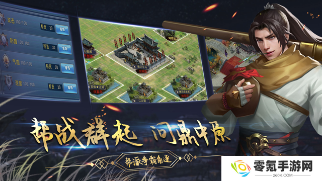 濡沫江湖小米版