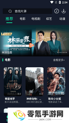 可乐影视app官方版下载