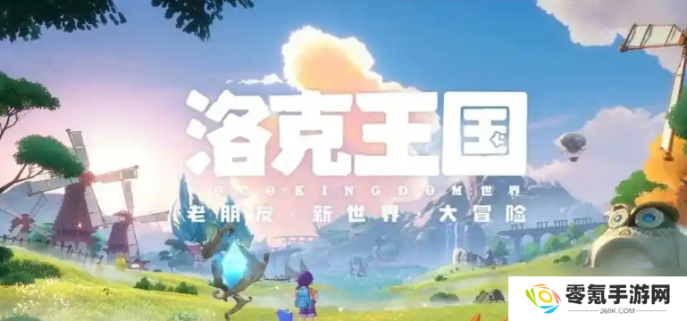 洛克王国世界眠枭之星怎么获取-眠枭之星获取攻略