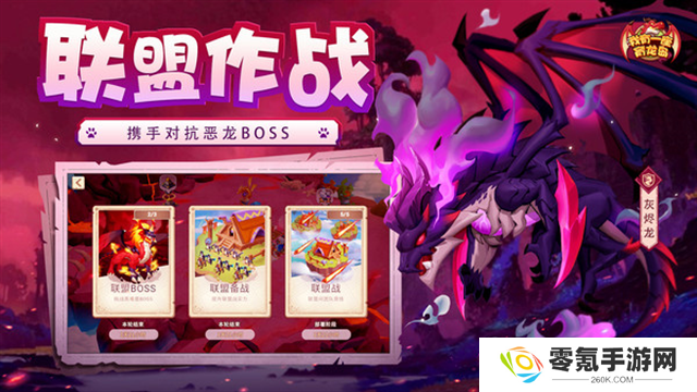 我有一座育龙岛小米版