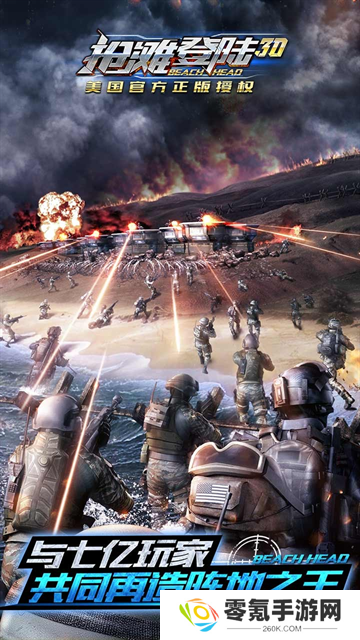抢滩登陆3D小米版