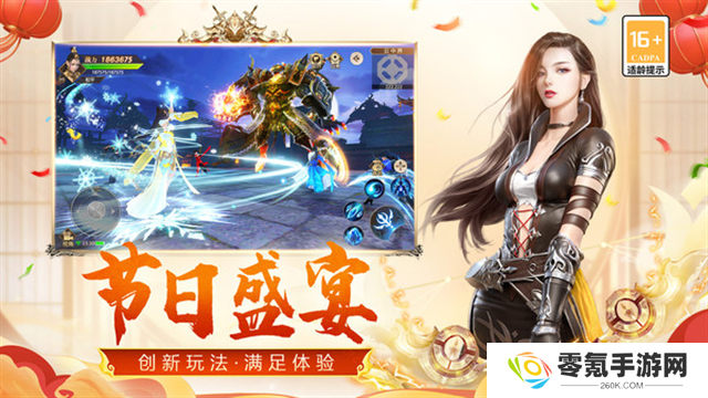 远征手游小米版