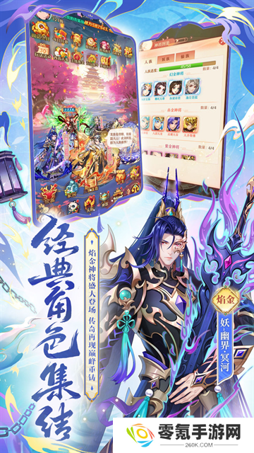 少年西游记小米版