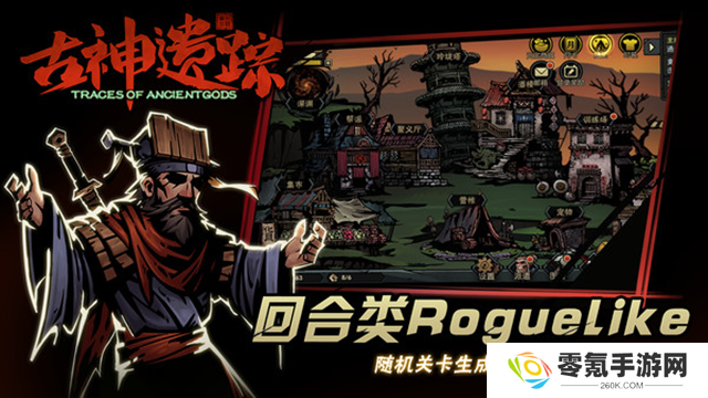 古神遗踪小米版