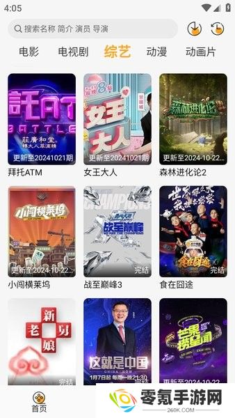 云端影视2025最新免费版下载