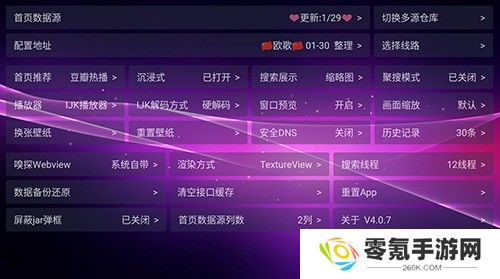 欧歌影视app下载官方版
